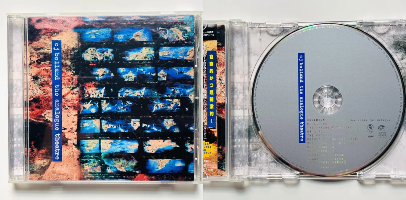 CJ Bolland – The Analogue Theatre